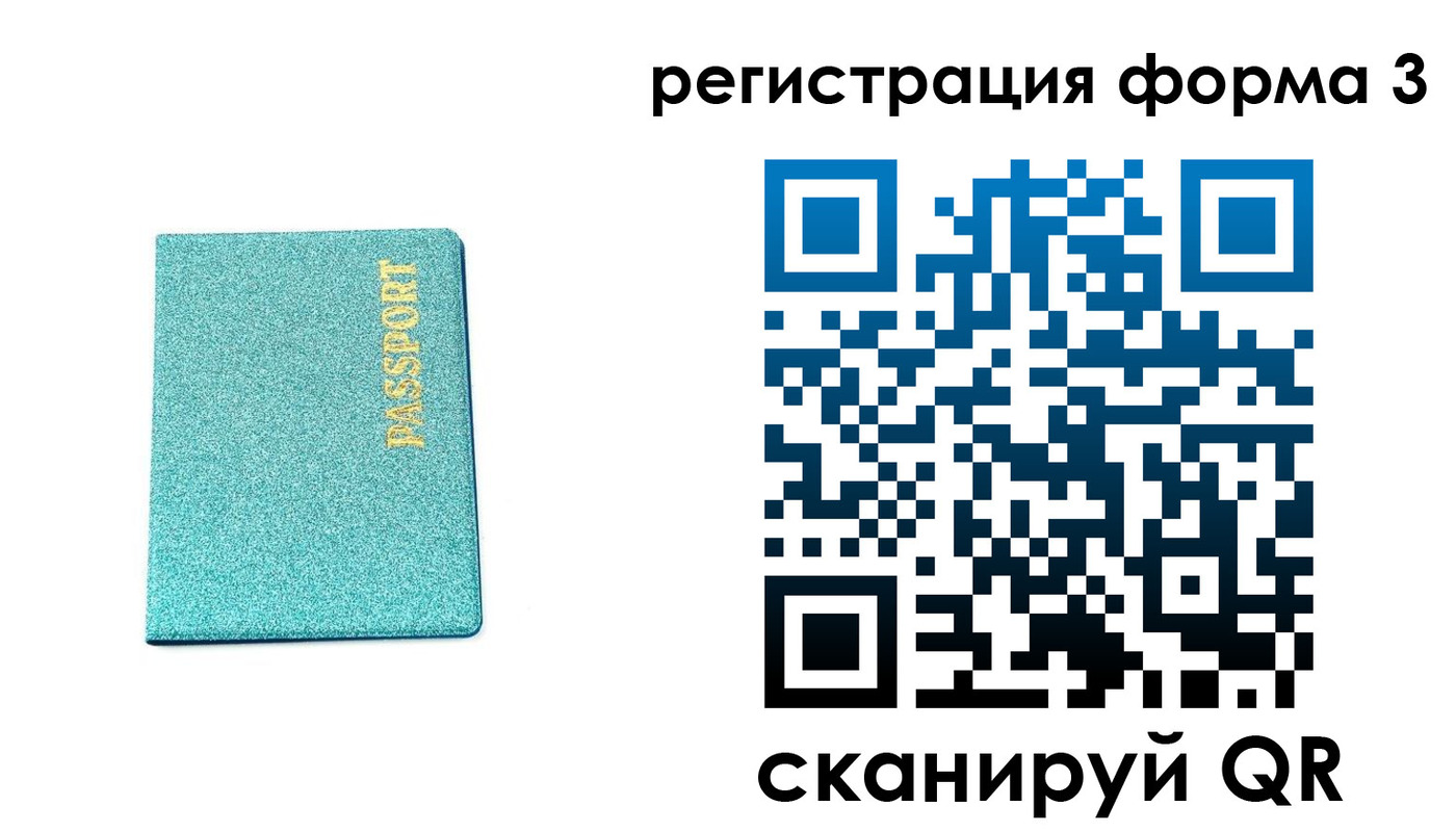 где прописаться в Камызяке