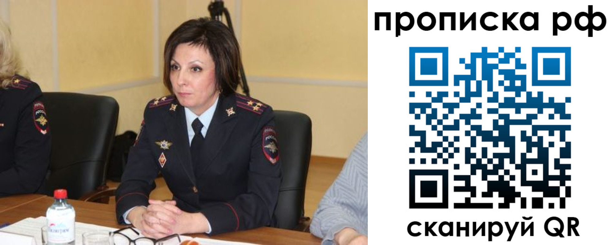 прописка от собственника в Камызяке