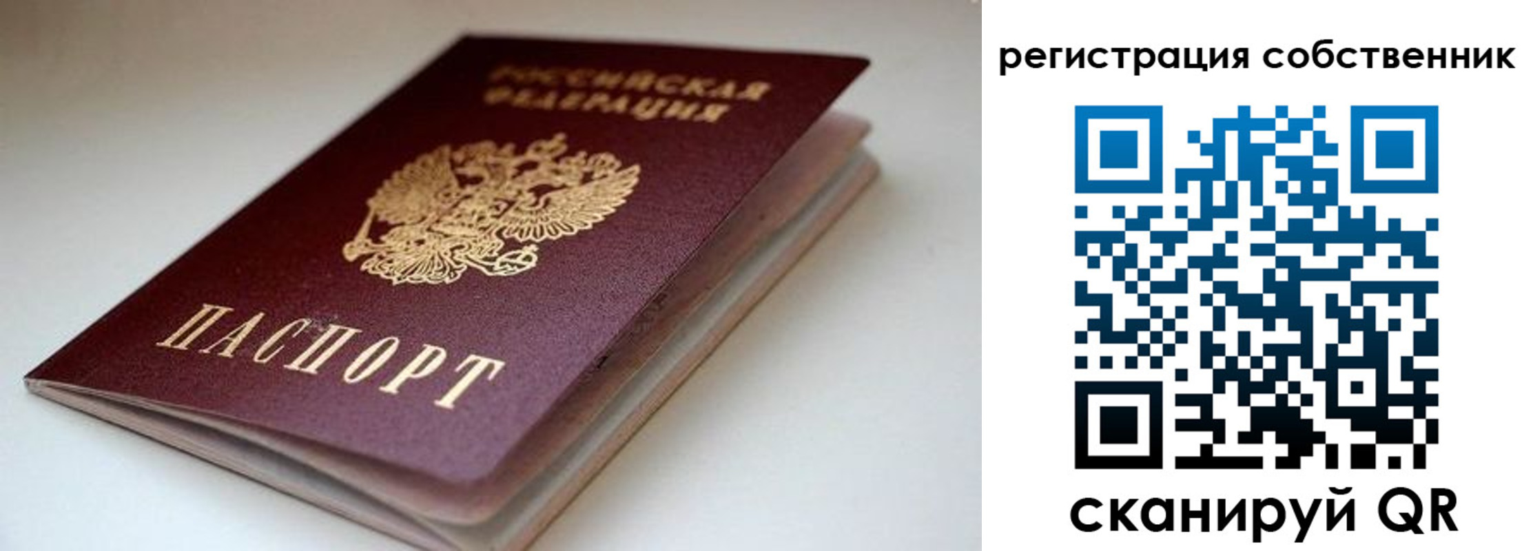 форма 3 в Камызяке