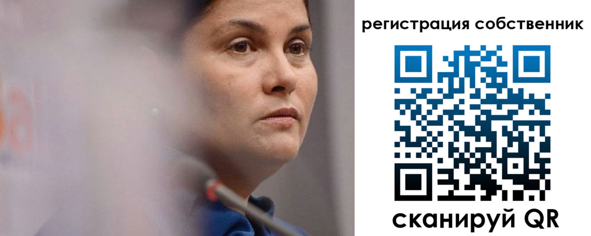 временная регистрация собственник в Камызяке