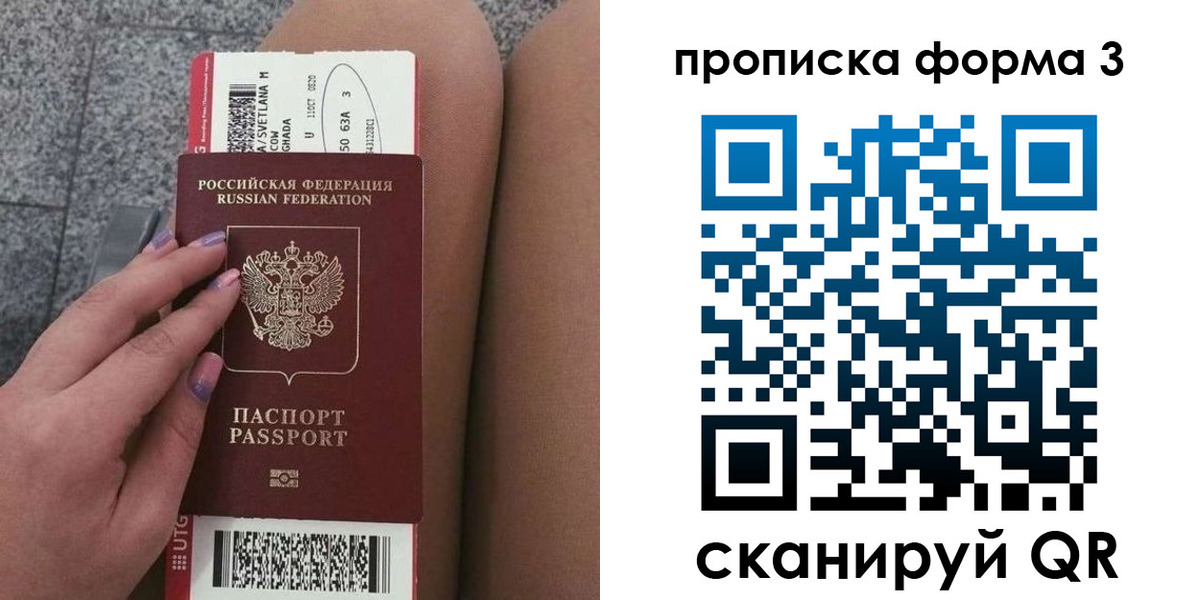 временная регистрация 2025 в Камызяке