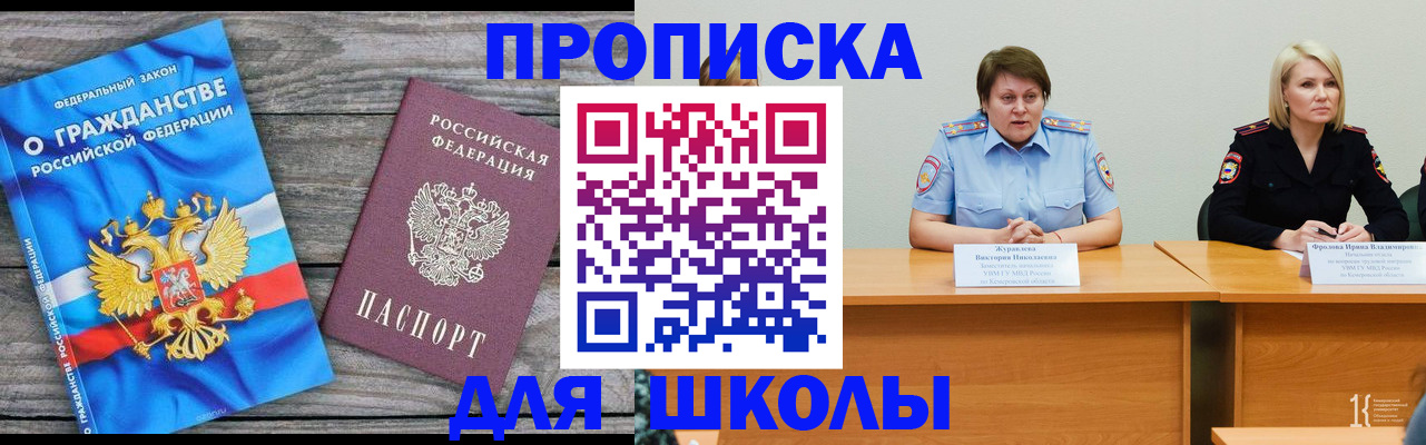 временная регистрация госуслуги в Камызяке